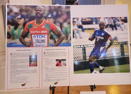 Image courtesy of SKNIS